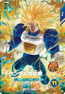 SDV5-016 トランクス：青年期 GDR | ドラゴンボールスーパー