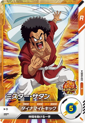 SDV5-022 �ߥ������������� N