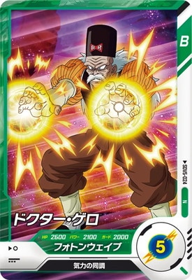 SDV5-024 �ɥ����������� N