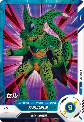 ドラゴンボールスーパーダイバーズ sdv5-047 sdv3-029