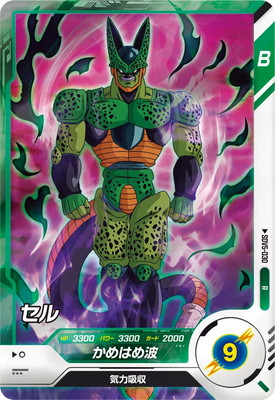 ドラゴンボールカード PSA10 X 10枚 PSA 10孫悟空 Z2 プレミアム ドラゴンボールデータカードダス 爆