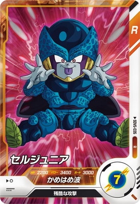 SDV5-035 セルジュニア R | ドラゴンボールスーパーダイバーズ