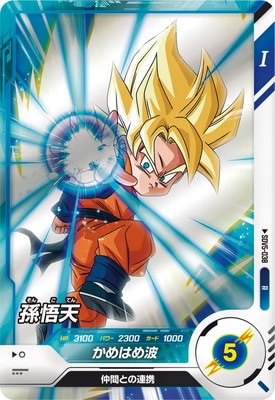 SDV5-038 孫悟天 R | ドラゴンボールスーパーダイバーズ,通常弾,SDV弾