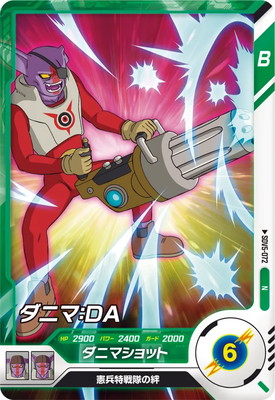 SDV5-072 ���˥ޡ��ģ� N