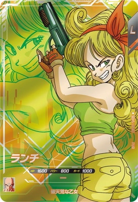SDV5-LPUR2 ランチ PUR | ドラゴンボールスーパーダイバーズ