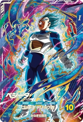 SDVP-021 ベジータ ドラゴンボールスーパーダイバーズ 10枚セット SDVP-021 ベジータ GDR | ドラゴンボールスーパーダイバーズ