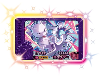 キズ格安】2-1-001 ミュウツー [☆5] | ポケモンフレンダ,キズ格安