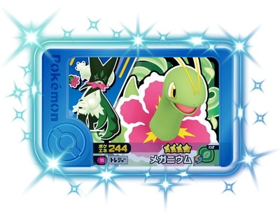 ポケカ DP2 メガニウム オーダイル ガブリアス キラ8枚セット ポケカ DP2 メガニウム オーダイル ガブリアス キラ8枚セット