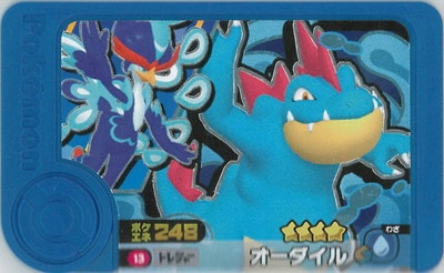 �ڥ����ʰ¡�2-1-013 ���������� [��4]