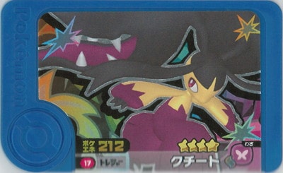 �ڥ����ʰ¡�2-1-017 �������� [��4]