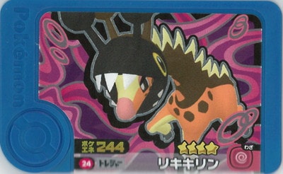 �ڥ����ʰ¡�2-1-024 �ꥭ����� [��4]