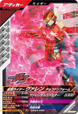 CX03-008 ̥饤 祳ɥե N