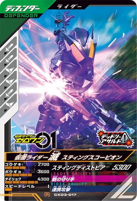 CX03-017 ̥饤 ƥ󥰥ԥ R