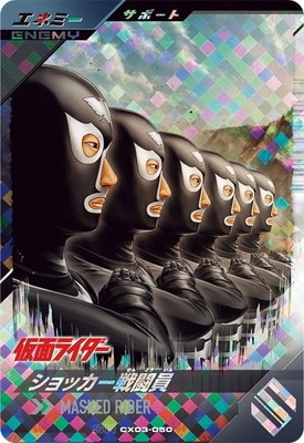 CX03-050 åƮ ͥߡ SR