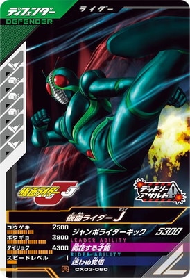 仮面ライダーヴラム　LRパラレル　ガンバレジェンズ　クロマティッククロス3弾 仮面ライダーヴラム LRパラレル ガンバレジェンズ