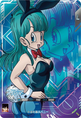 Sdv5-lpur1 ブルマ　9枚 キズ格安】SDV5-LPUR1 ブルマ PUR | ドラゴンボールスーパーダイバーズ