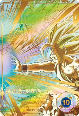ドラゴンボールスーパーダイバーズ 孫悟飯 少年期 GOD☆ パラレル キズ格安】【パラレル】SDV5-008 孫悟飯：少年期 GDR