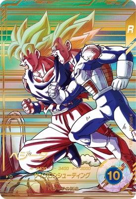 キズ格安】【パラレル】SDV5-049 ベジータ GDR☆ | ドラゴンボール