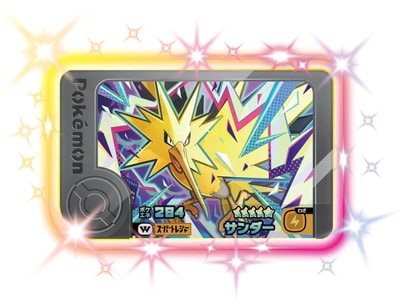 2-1-W02 サンダー [☆5]【ワンダーピック】 | ポケモンフレンダ,その他