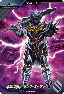 PCX-027 �ƶ���� ��󥴡����ȥޥå� PR