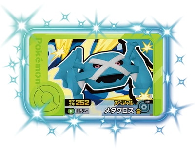 ڥڥۥ᥿ڥ٥ȥå1󤢤ꥭڡGiGO