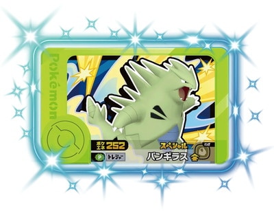 ڥڥۥХ󥮥饹ڥ٥ȥå1󤢤ꥭڡ⡼꡼ե󥿥PALO