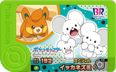 ڥڥۥåͥߡ31ݥơڡ