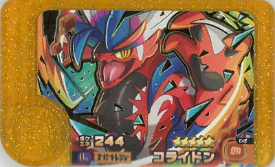 2-1-L01 饤ɥ [5]ڥ쥬ԥå