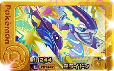 2-1-L02 ߥ饤ɥ [5]ڥ쥬ԥå