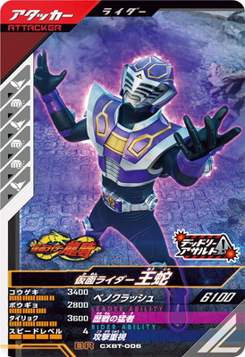 CXBT-006 ���̥饤�������� BR