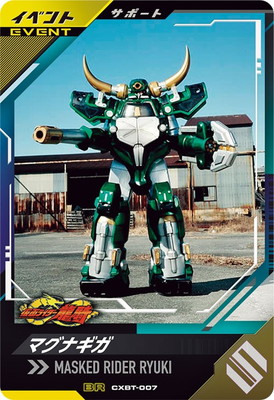 CXBT-007 �ޥ��ʥ��� BR