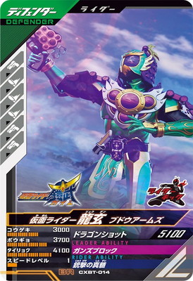 CXBT-014 ���̥饤����ζ�� �֥ɥ������ॺ BR