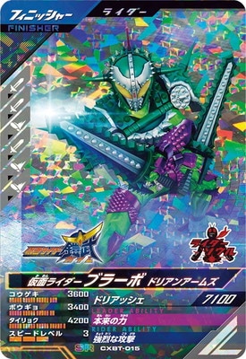 CXBT-015 ���̥饤�����֥顼�� �ɥꥢ�󥢡��ॺ SR