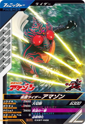 CXBT-022 ���̥饤�������ޥ��� BR