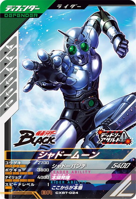 クロマティックブースター