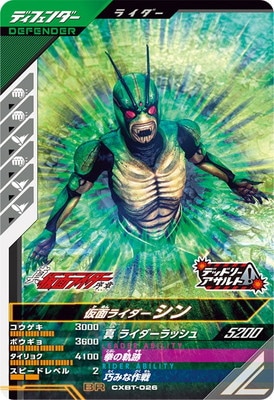 CXBT-026 ���̥饤�������� BR