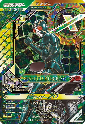 CXBT-027 仮面ライダーZO LLR | ガンバレジェンズ,その他