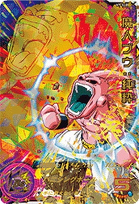 PSA10　ドラゴンボールヒーローズ　H7-34　魔人ブウ:純粋 PSA10 ドラゴンボールヒーローズ H7-34 魔人ブウ:純粋