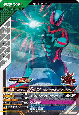 MTG・ポケモン・ガンダム・仮面ライダー・ALL CAPCOM・その他・カード MTG・ポケモン・ガンダム・仮面ライダー・ALL CAPCOM・その他