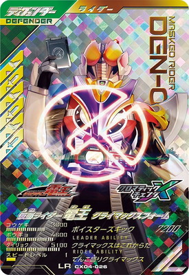 47004995仮面ライダー電王　クライマックスフォーム　シークレット　3枚 仮面ライダー電王 超クライマックスフォーム 3枚 w6, - メルカリ