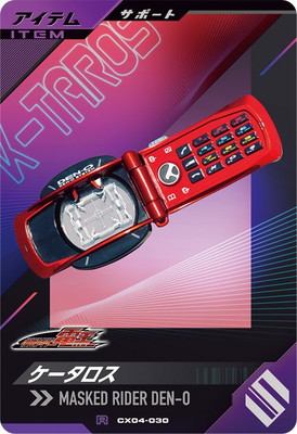 ARS10 レジェコレ ケンタロス 英語版 リバホロ ARS10 レジェコレ ケンタロス 英語版 リバホロ ケンタロス 海外