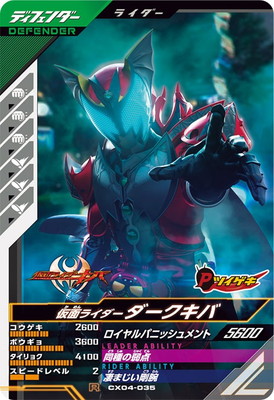 CX04-035 ���̥饤�������������� R