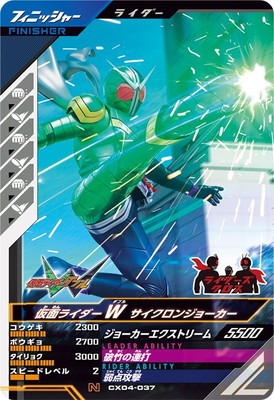 仮面ライダーダブル　サイクロンジョーカー S.H.Figuarts (SHINKOCCHOU SEIHOU) KAMEN RIDER DOUBLE Cyclone