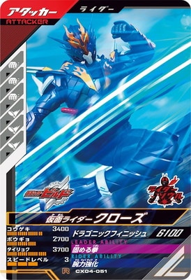 CX04-051 ���̥饤������������ R