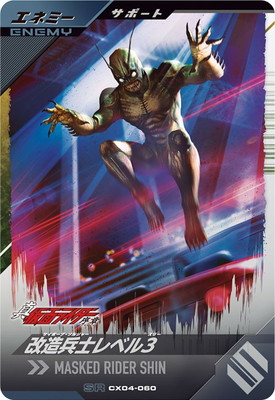 CX04-060 ��¤ʼ�Υ�٥룳 SR