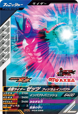 PCX-029 ���̥饤�������å� �ե������।��ѥ��� PR