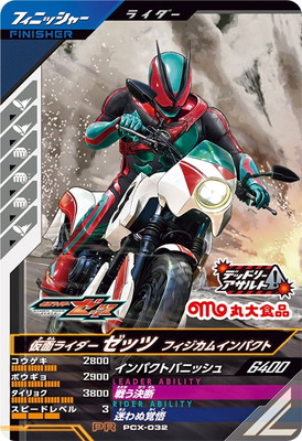 PCX-032 ���̥饤�������å� �ե������।��ѥ��� PR