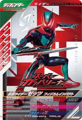 PCX-037�� ���̥饤�������å� �ե������।��ѥ��� PR�ڥѥ���ۡ���ʸ����