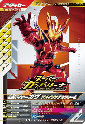 PCX-038�� ���̥饤�������� ���ᥤ���󥰥ߥե����� PR�ڥѥ���ۡڶ�ʸ����