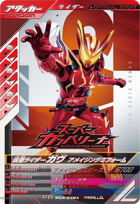 PCX-038�� ���̥饤�������� ���ᥤ���󥰥ߥե����� PR�ڥѥ���ۡ���ʸ����